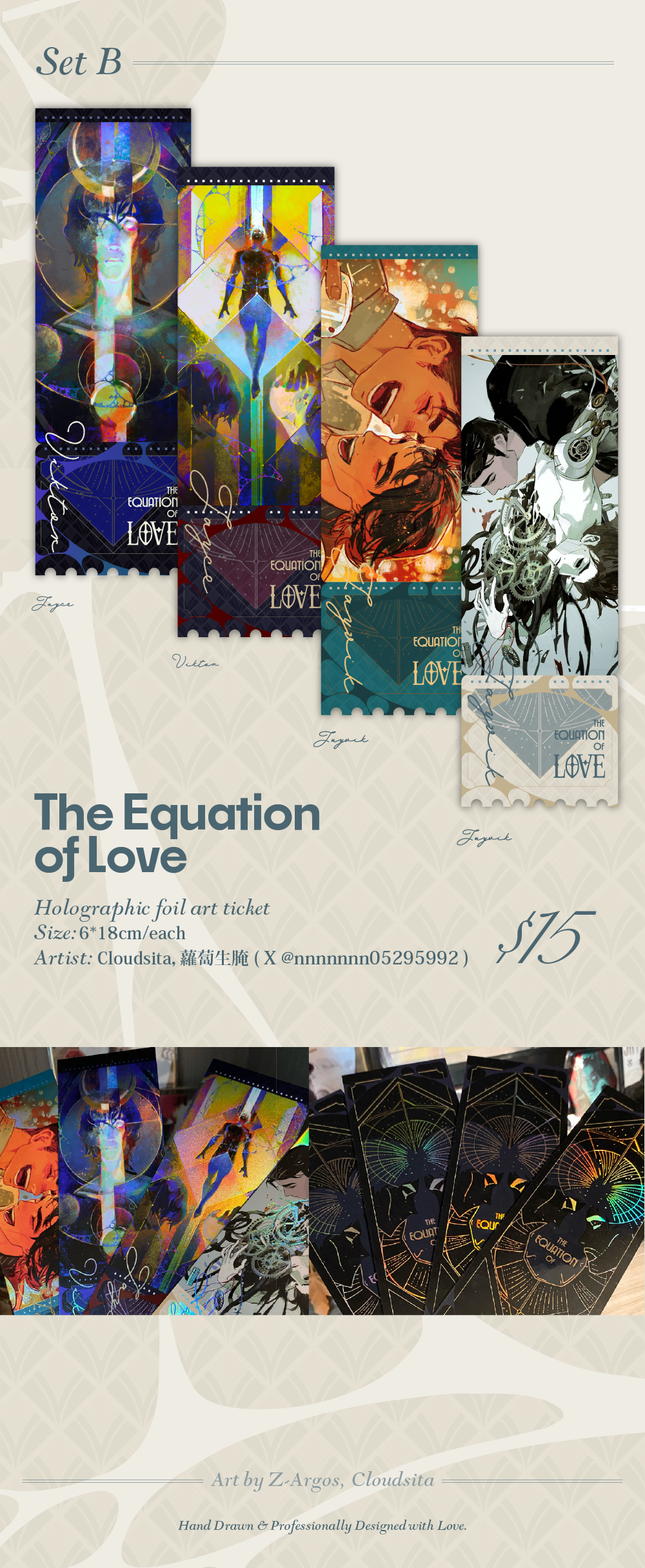 Set B: Holographic Foil Art Ticket